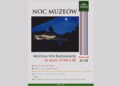 Noc Muzeów w radomskim skansenie!