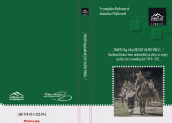15.08 Letni Kurs Historii w Muzeum Wsi Radomskiej!