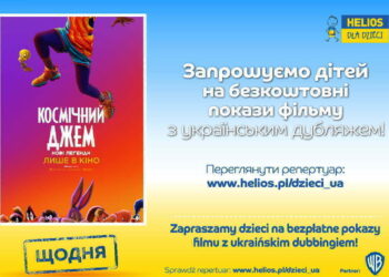 Kino Helios zaprasza na bezpłatne pokazy dla dzieci w języku ukraińskim!