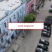Odkrywaj Mazowsze – Dom Wejssów przy Moniuszki w Radomiu