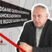 KONTRAST: Grzegorz Domagała