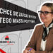 KONTRAST: Marta Ratuszyńska